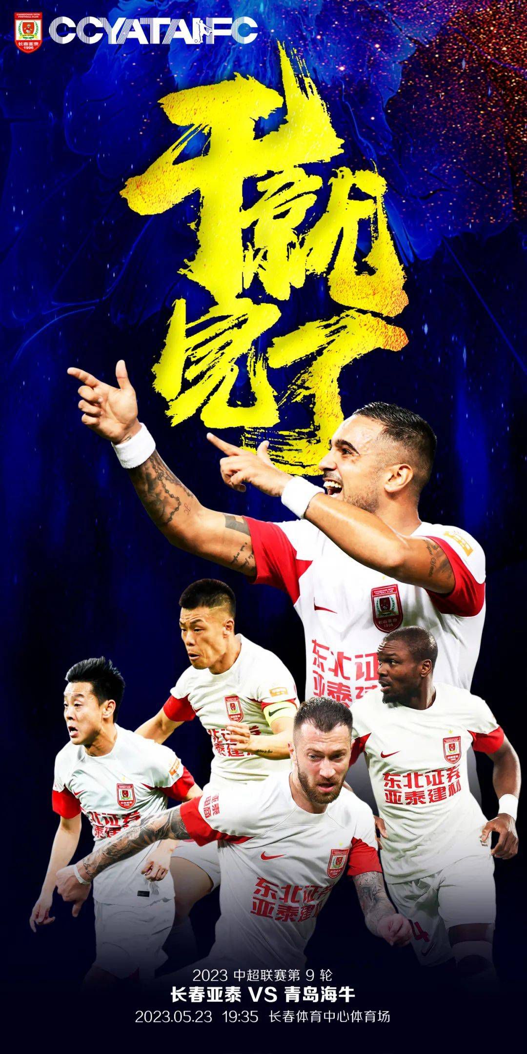 一品清风阁？杨若晴抬头打量了眼这酒楼，还没进去呢，从外面就觉着这酒楼高端大气上档次。